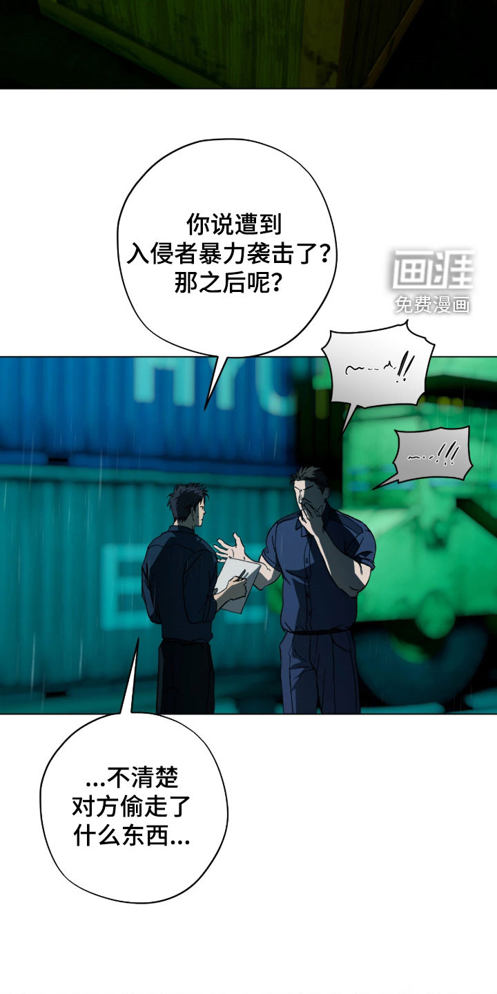 第57话2