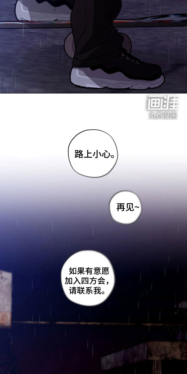 第57话13