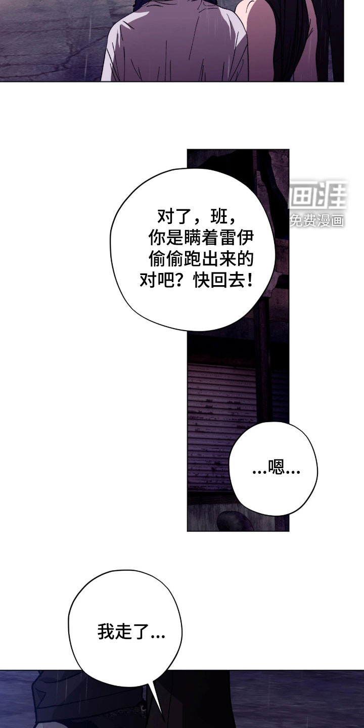 第57话12