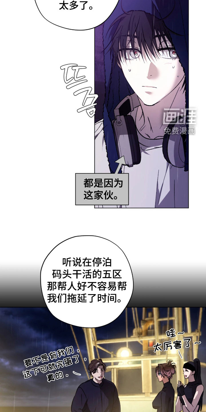 第57话10