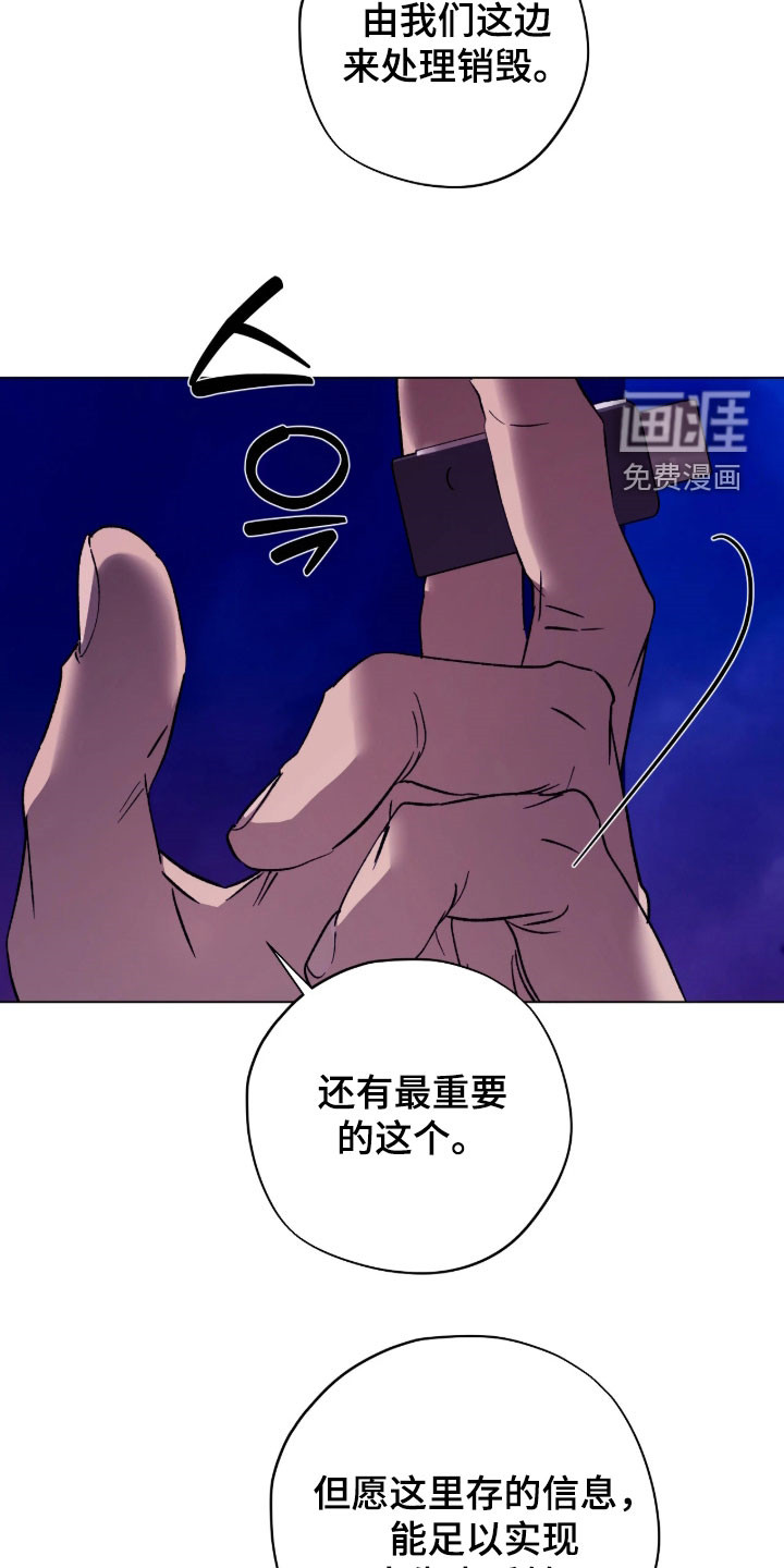 第57话7