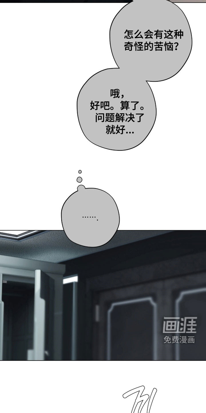 第57话22