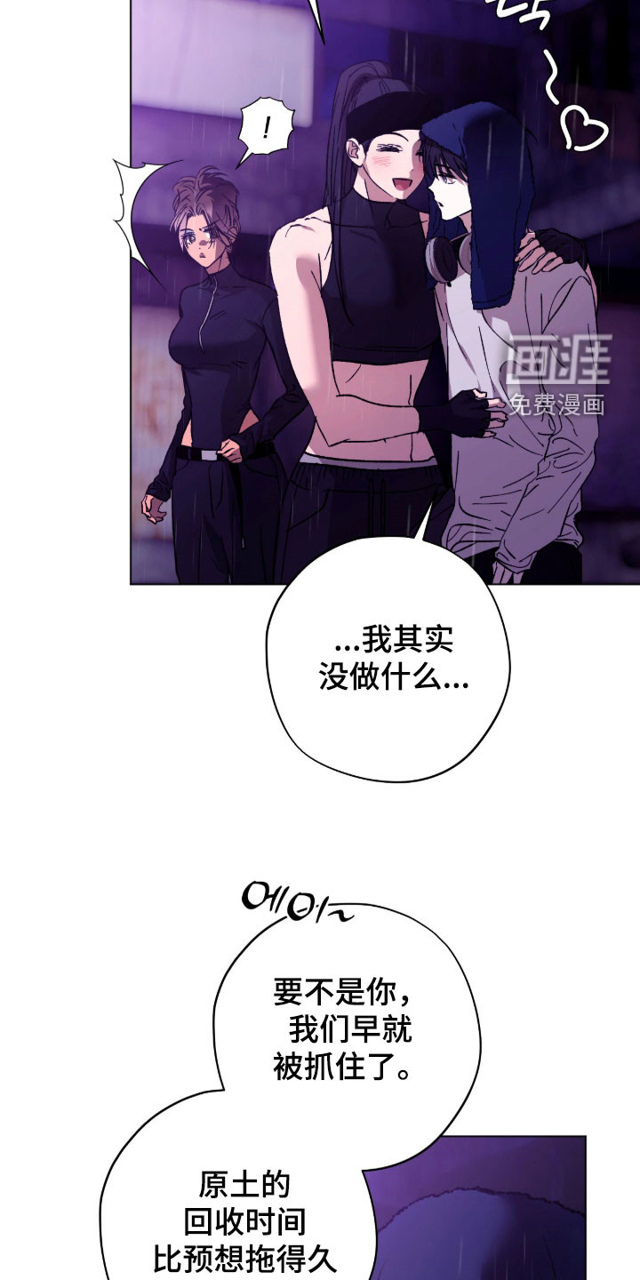 第57话9