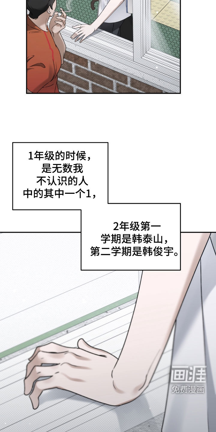 第125话23