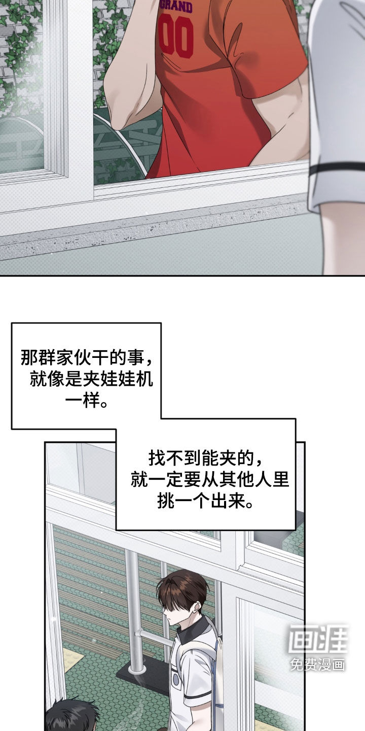 第125话22