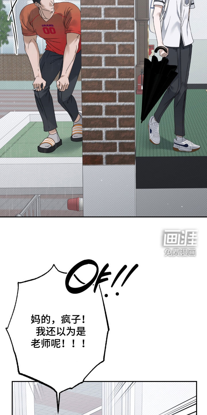 第125话7