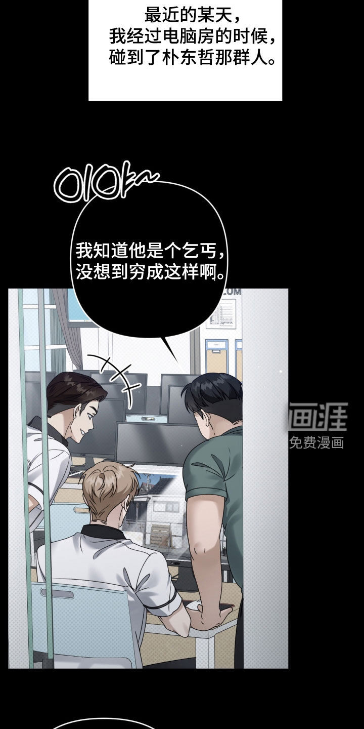 第125话12