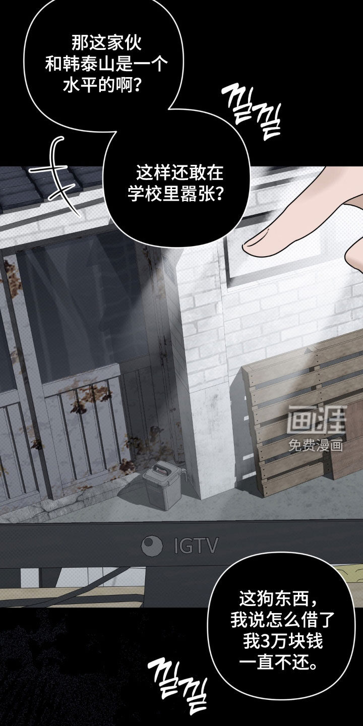 第125话13