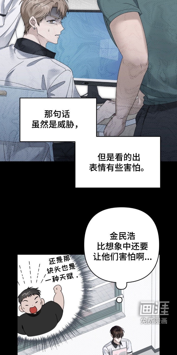 第125话18