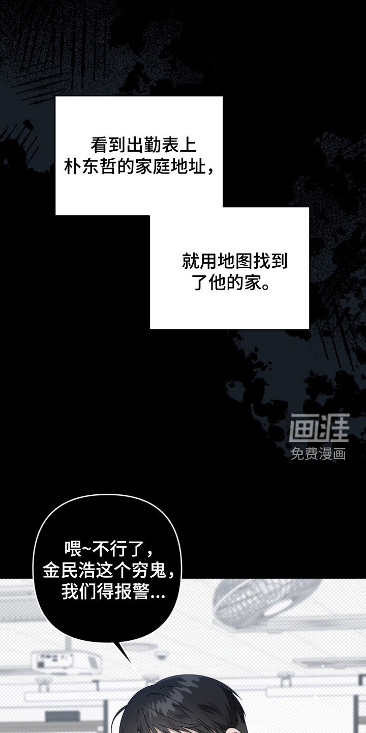第125话14