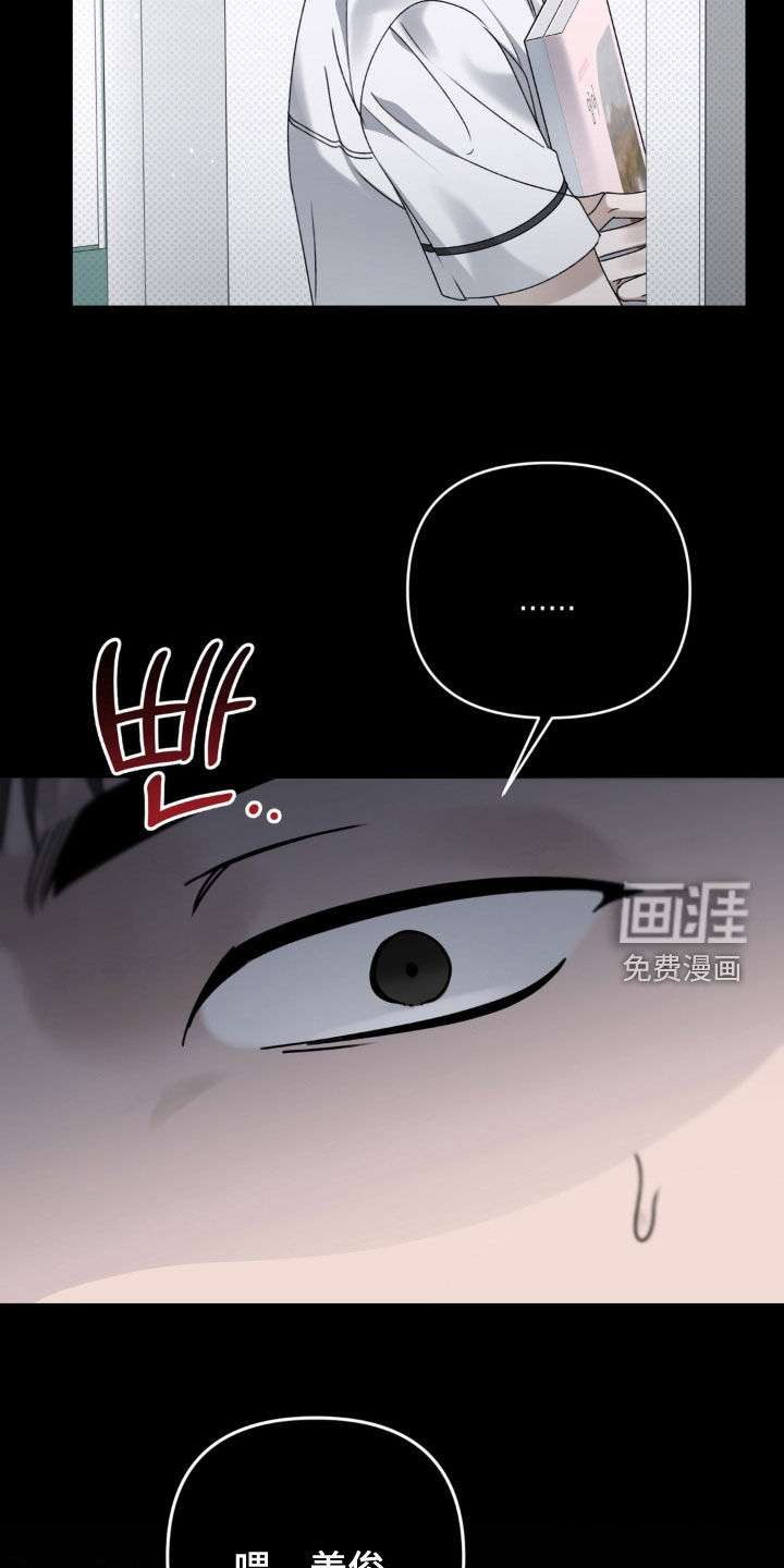 第125话16