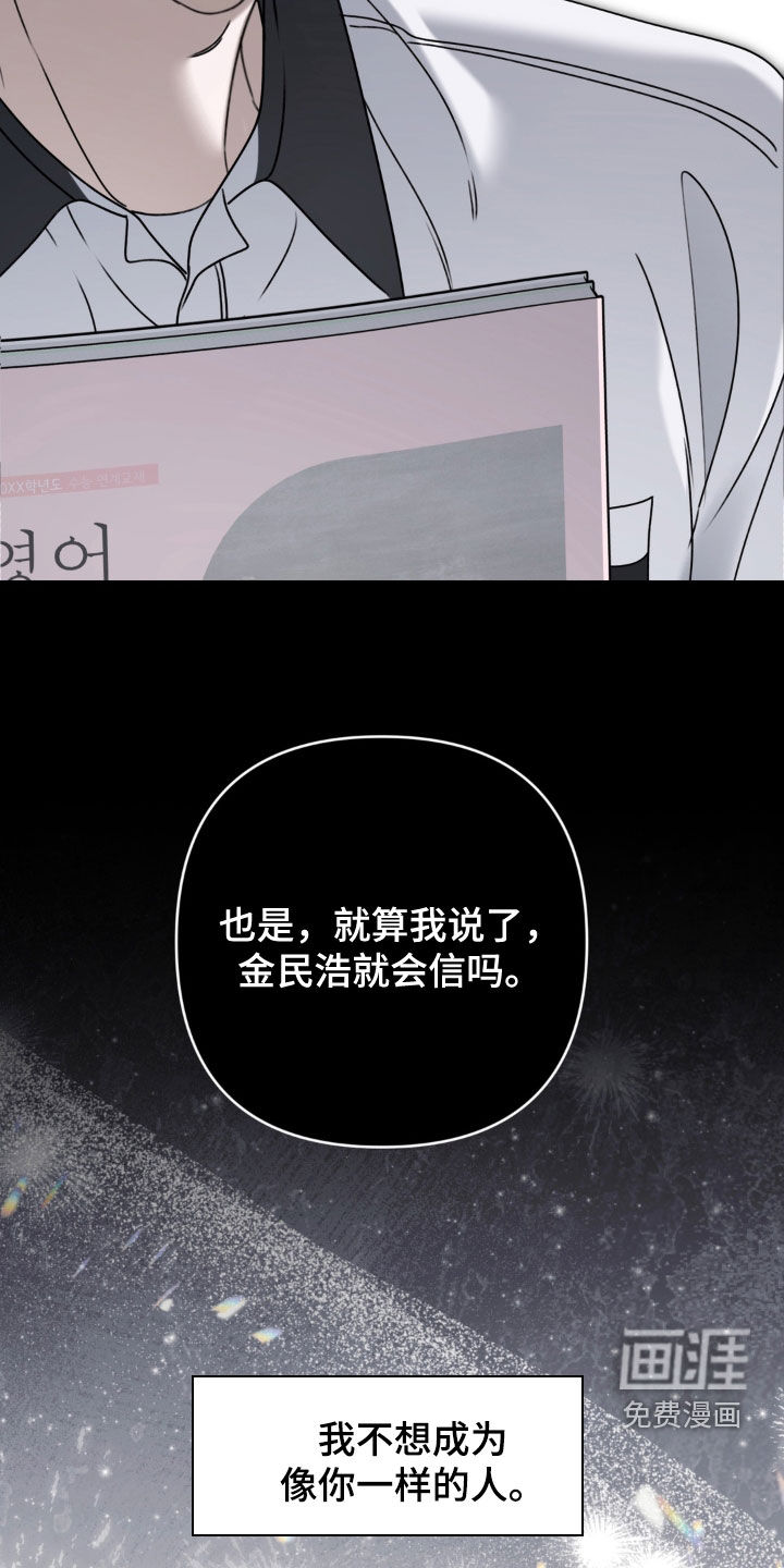 第125话20