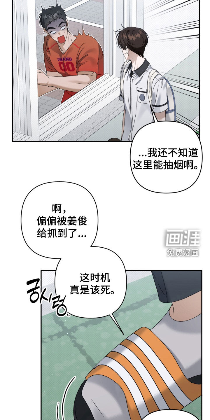 第125话8