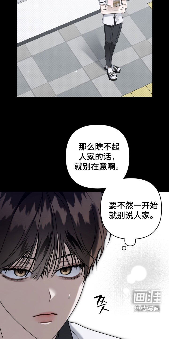 第125话19