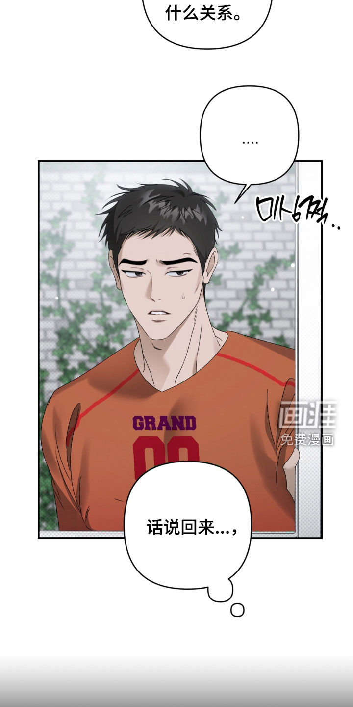 第125话10