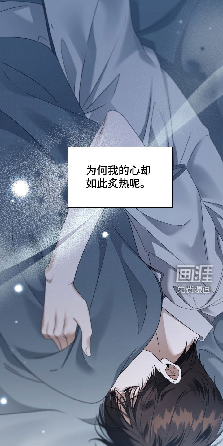 第124话23