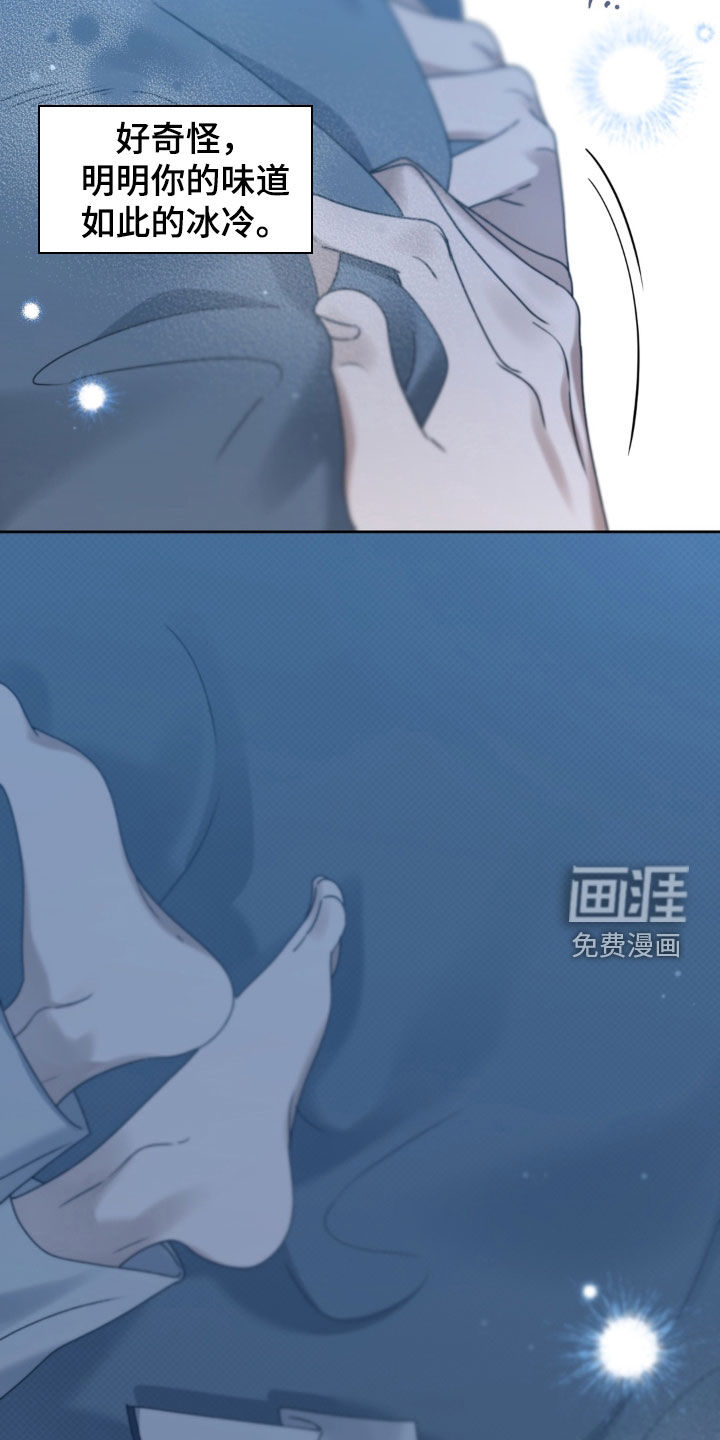 第124话22