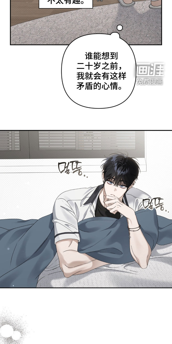 第124话10