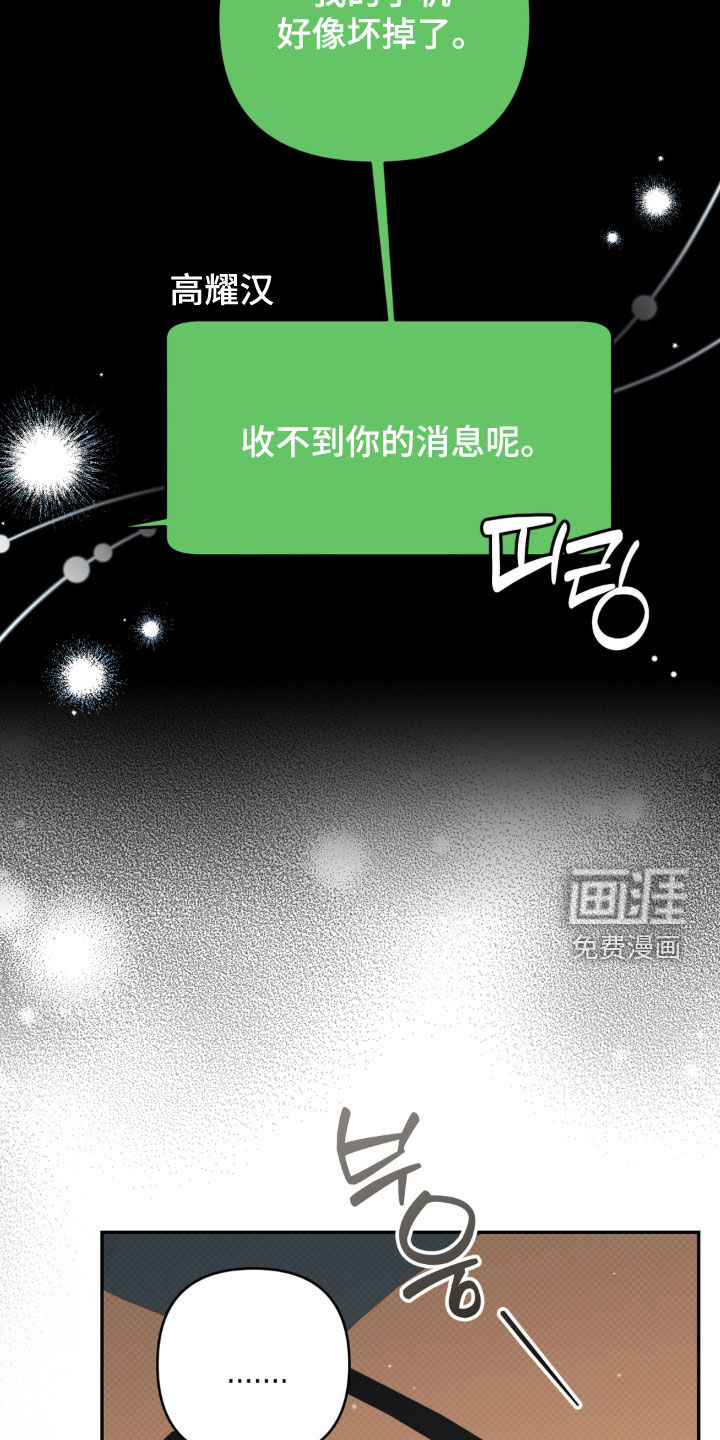 第124话32