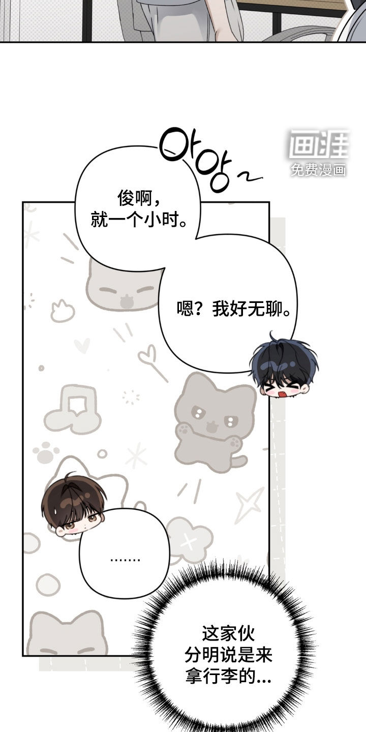 第124话6