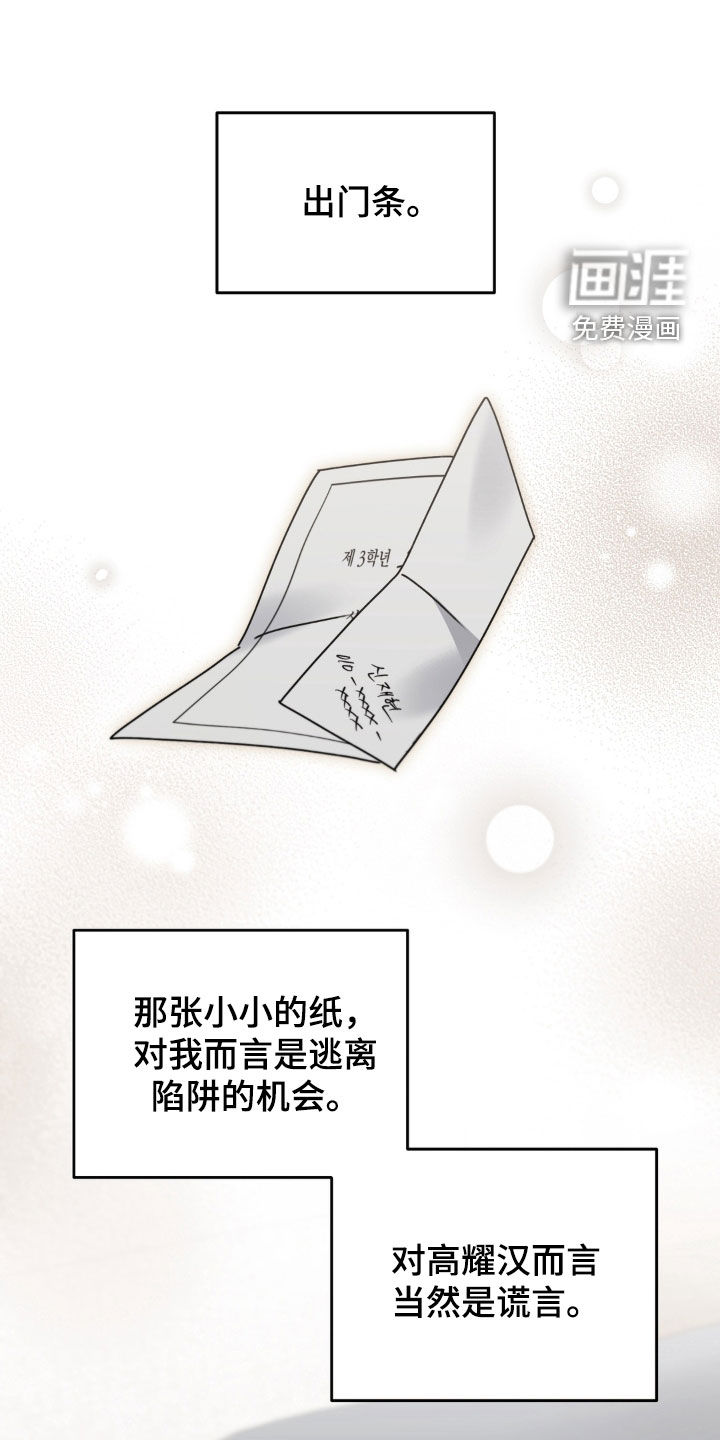 第124话0