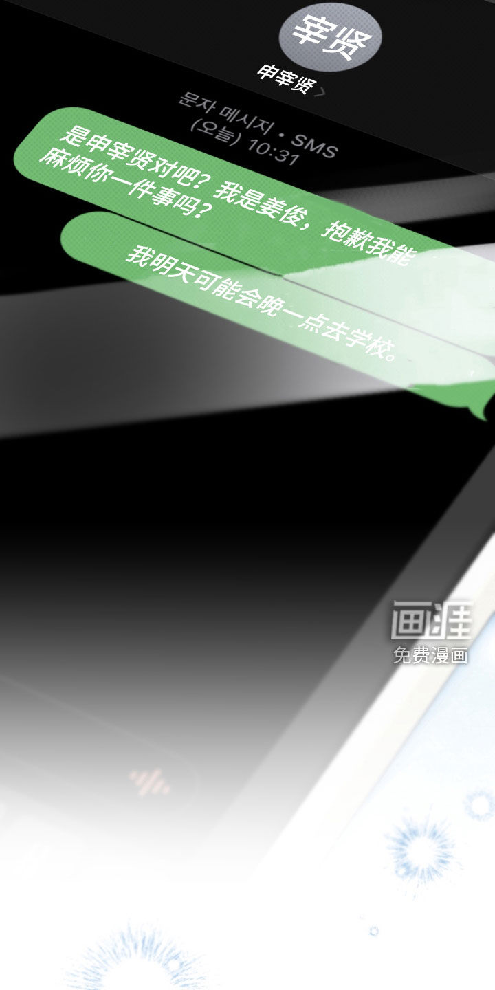 第124话26