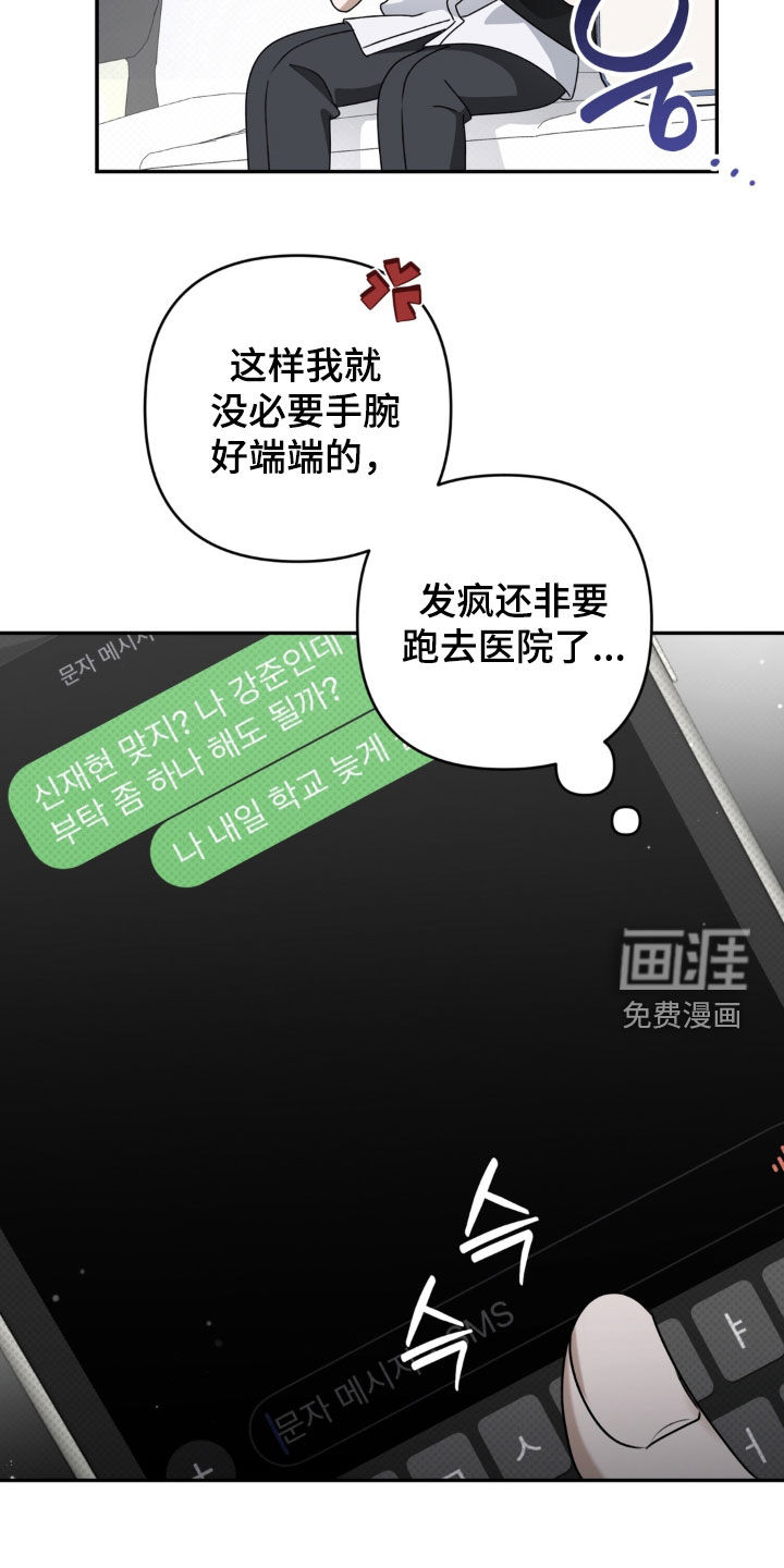 第124话28