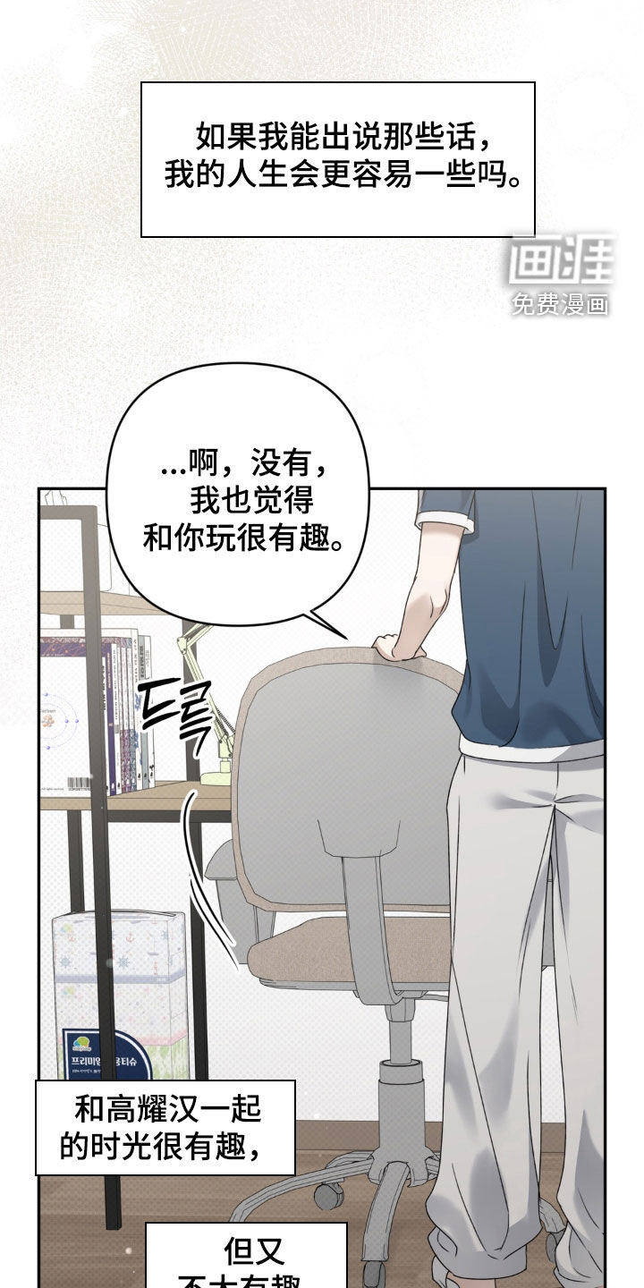 第124话9