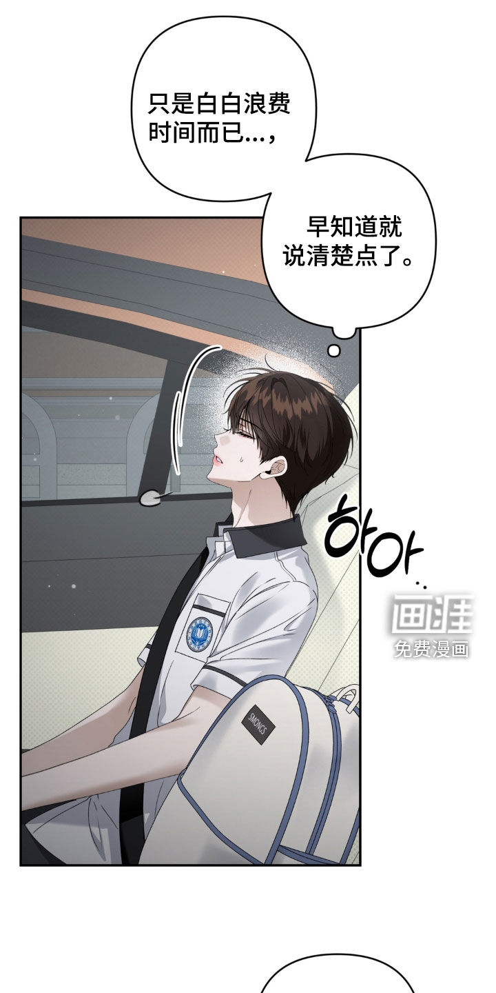 第124话29