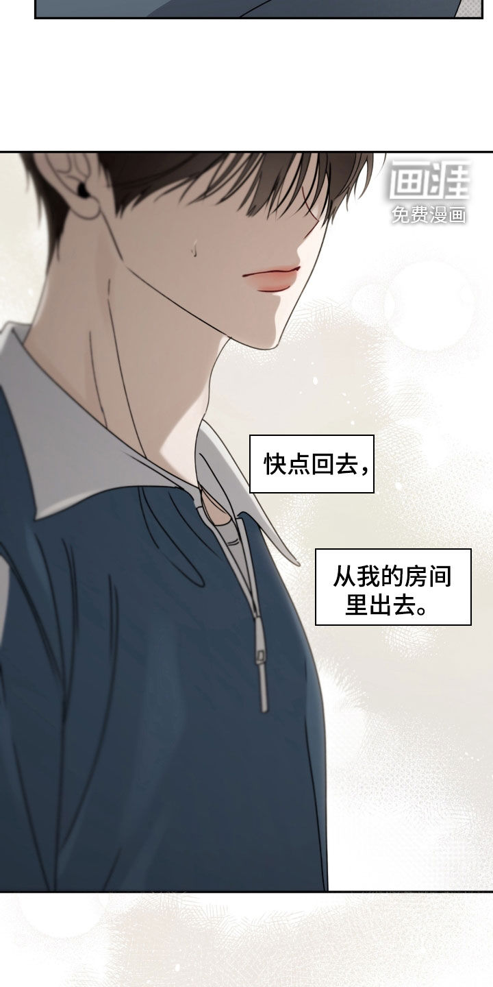 第124话8