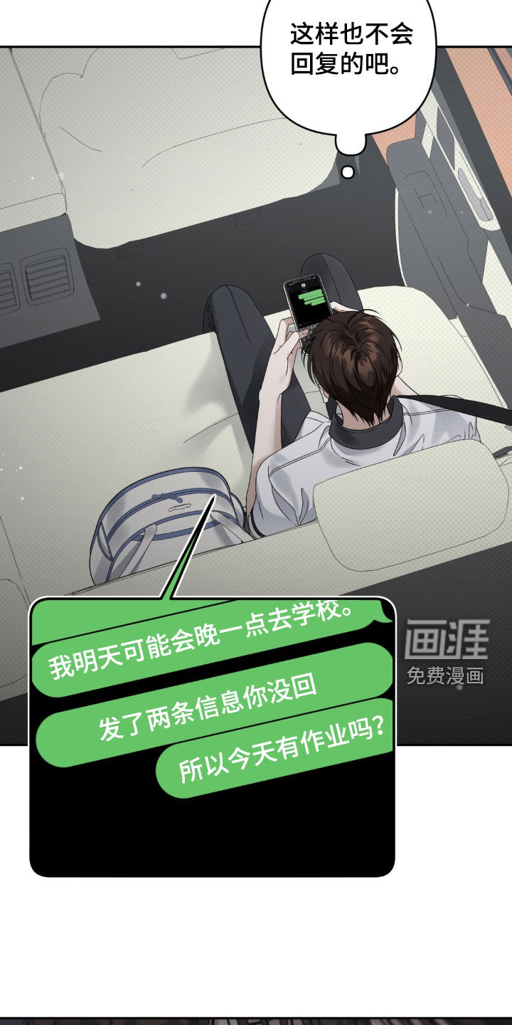 第124话30