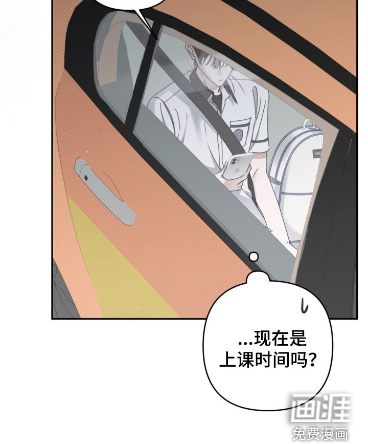 第124话33