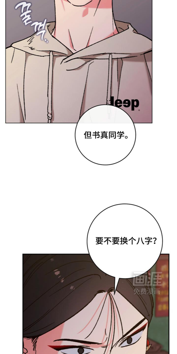 第25话12