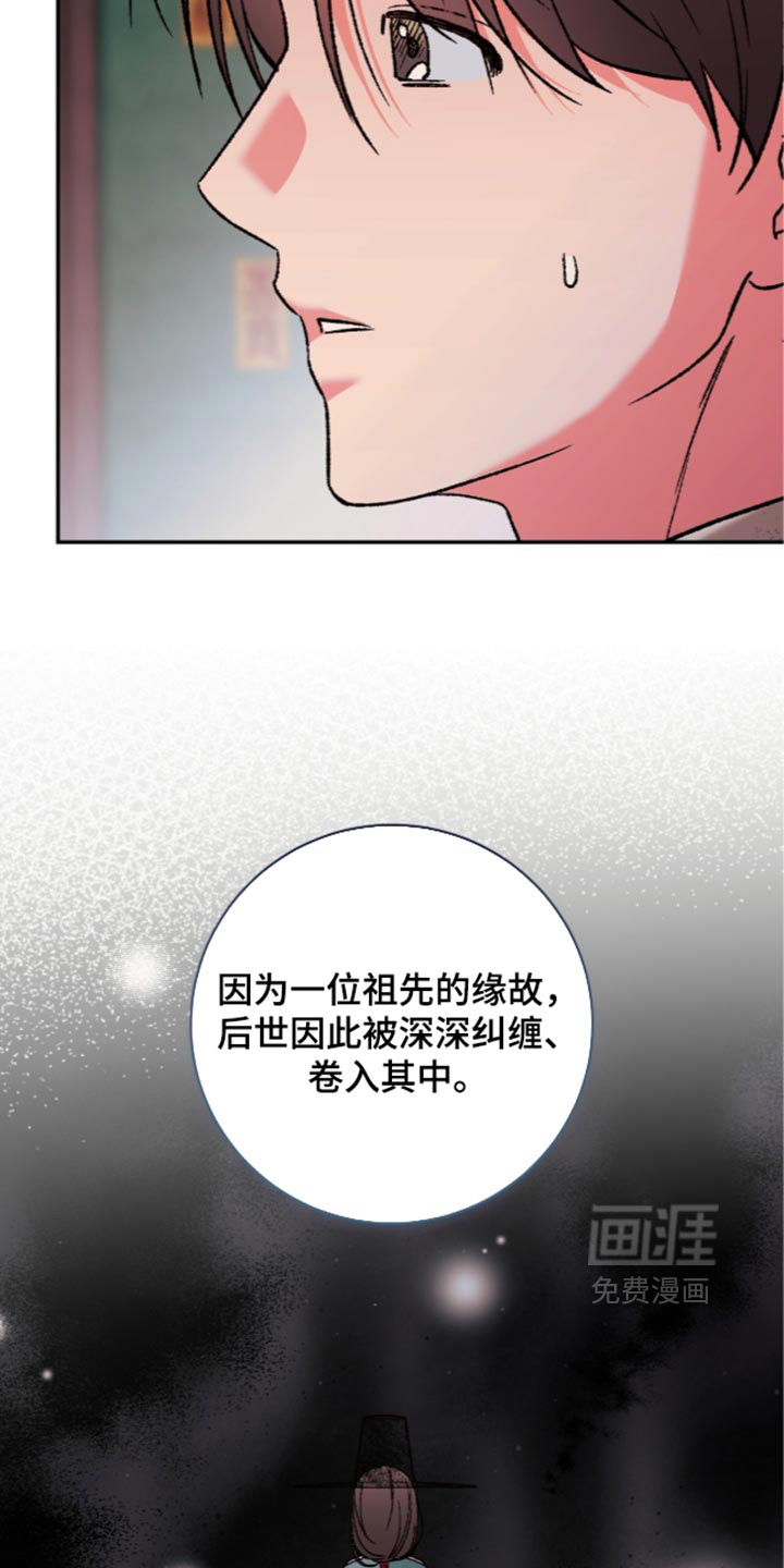 第25话3