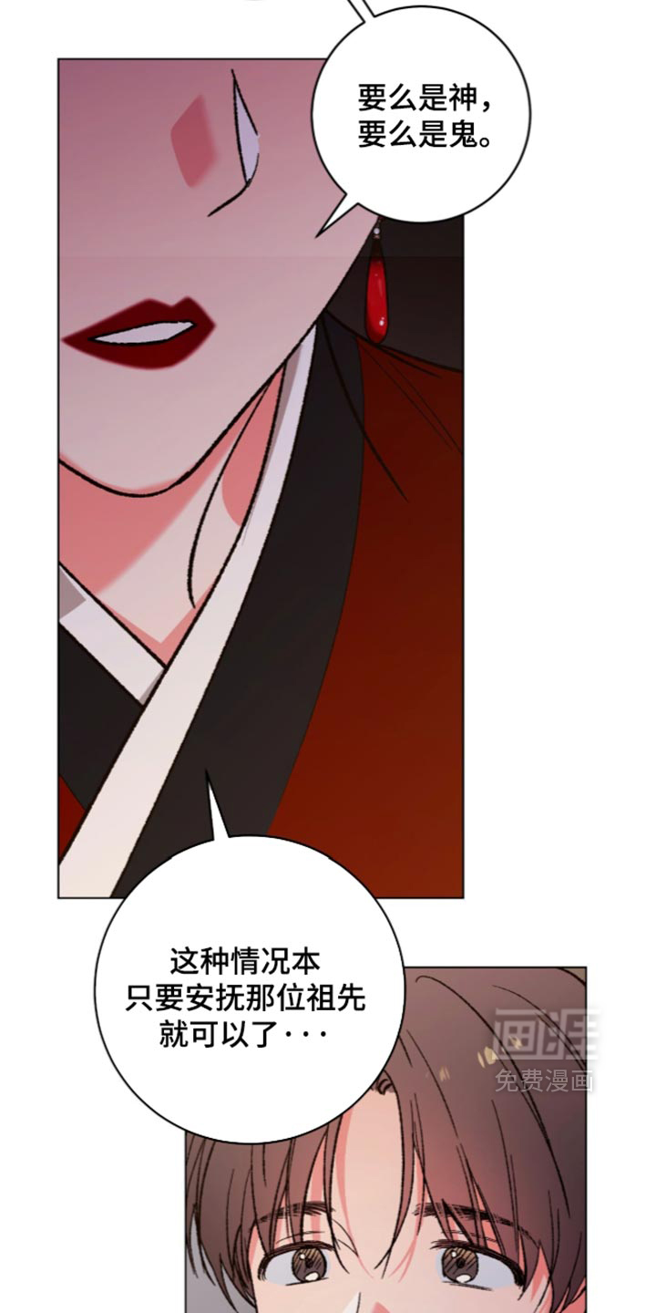 第25话5