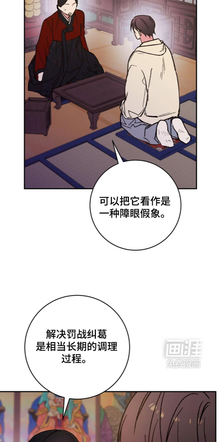 第25话14