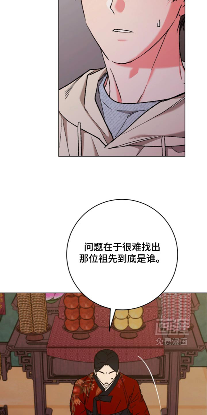 第25话6