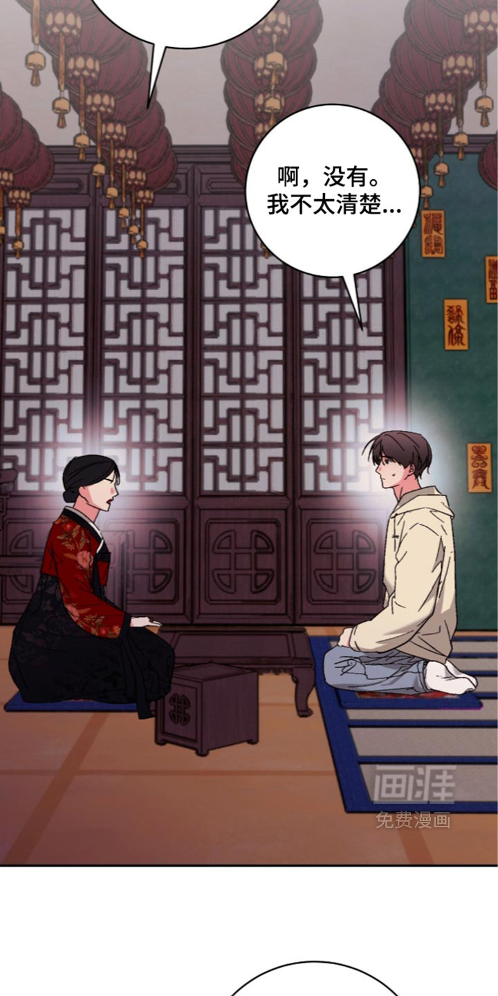 第25话1
