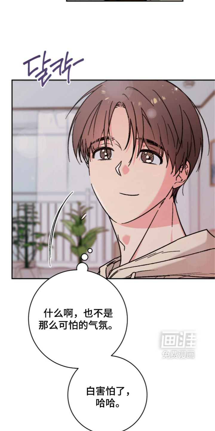 第24话8