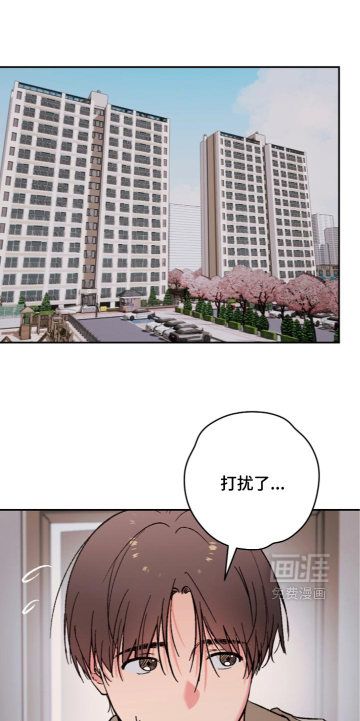 第24话4