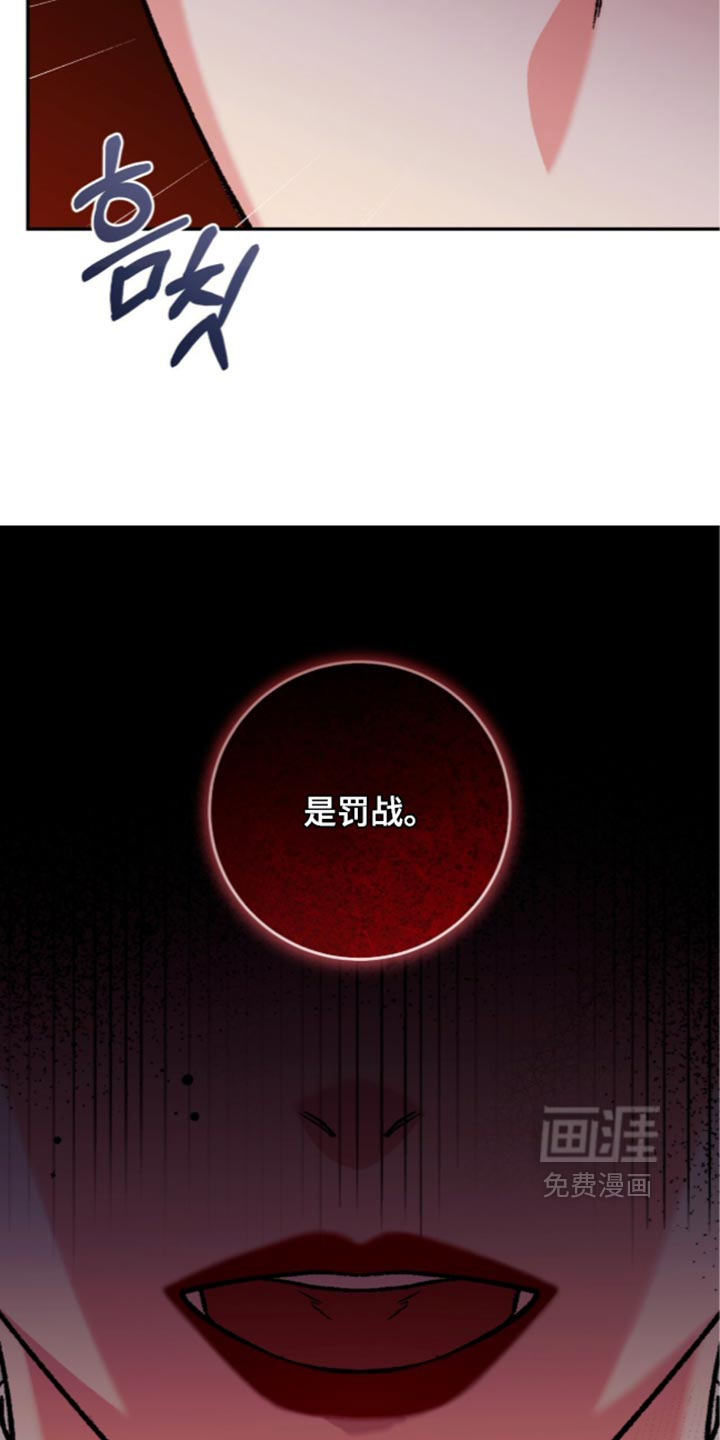 第24话16