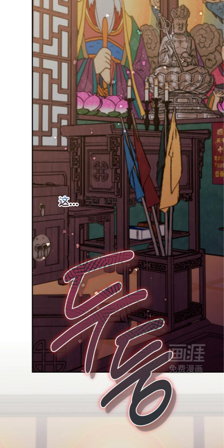 第24话12
