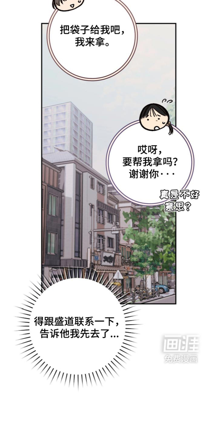 第24话3