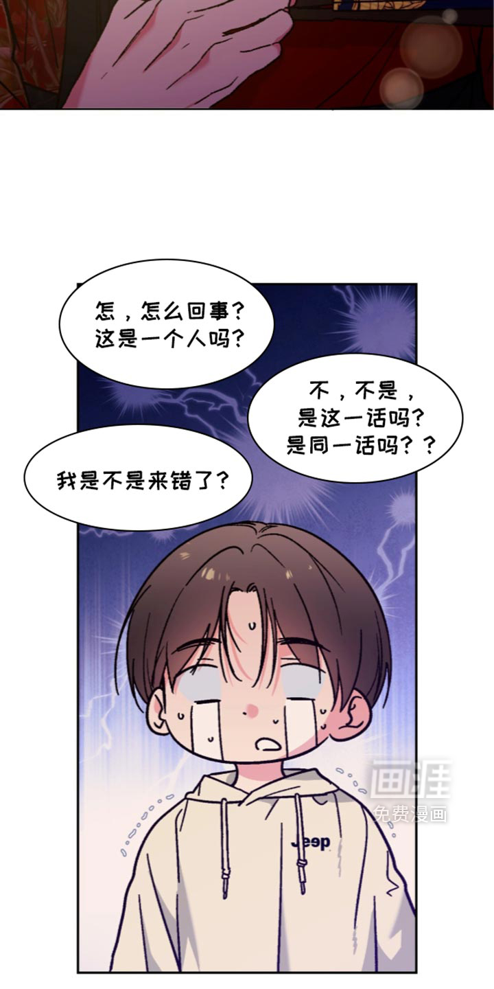 第24话14