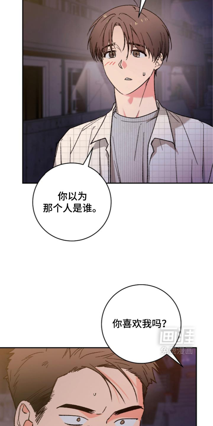 第23话7