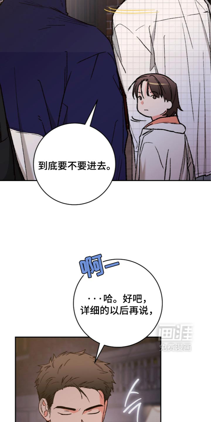 第23话9