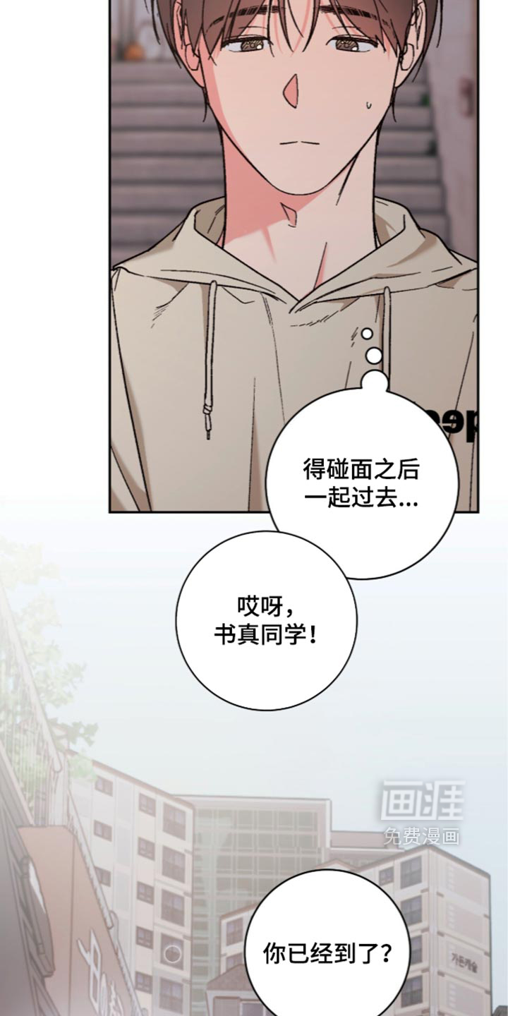 第23话18