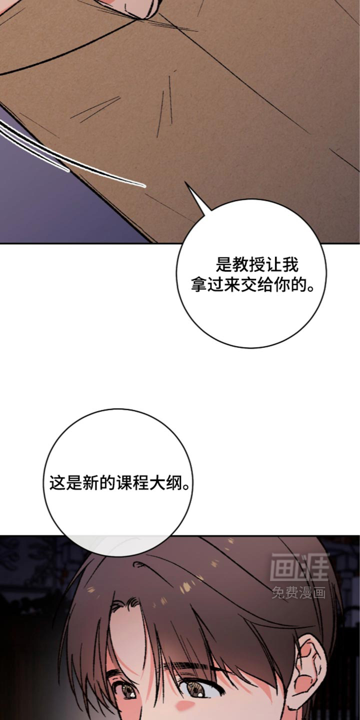 第23话11