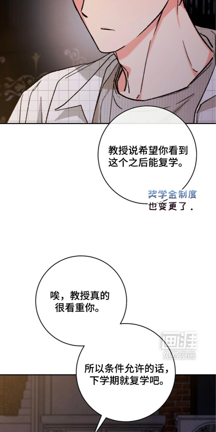 第23话12