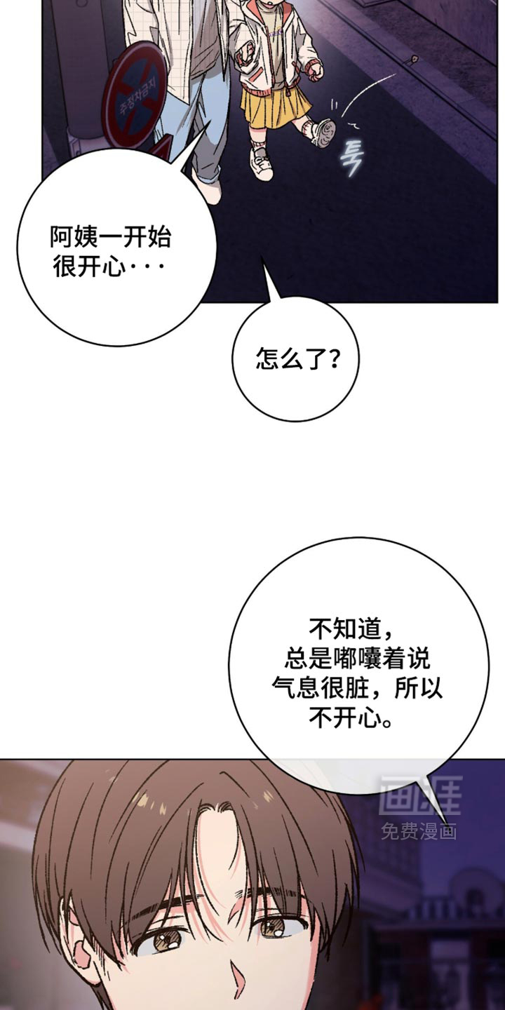 第22话26